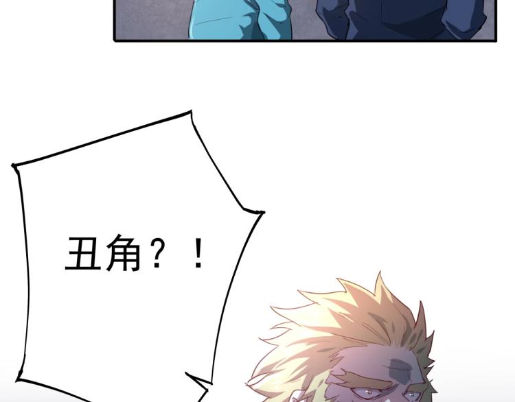 第37话 番外篇：我的英雄 上180