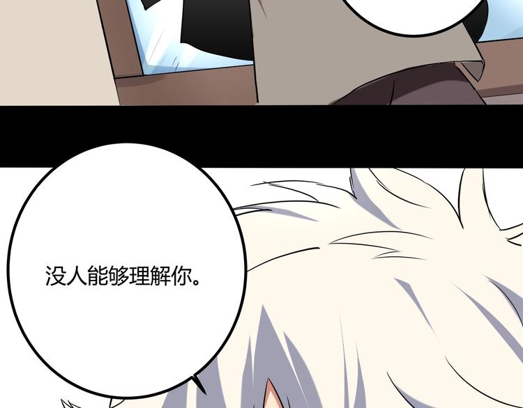 第21话 你的微笑20