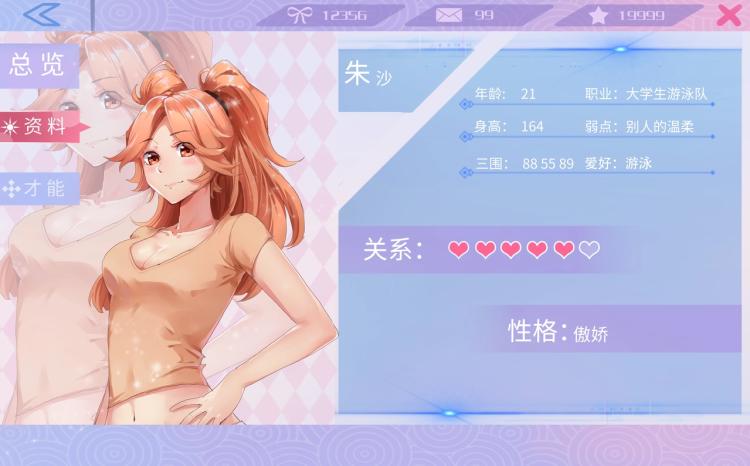 第47话 我回来了143