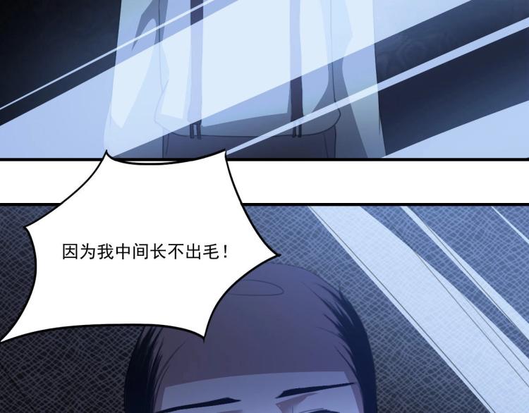 第46话 一发值千金69
