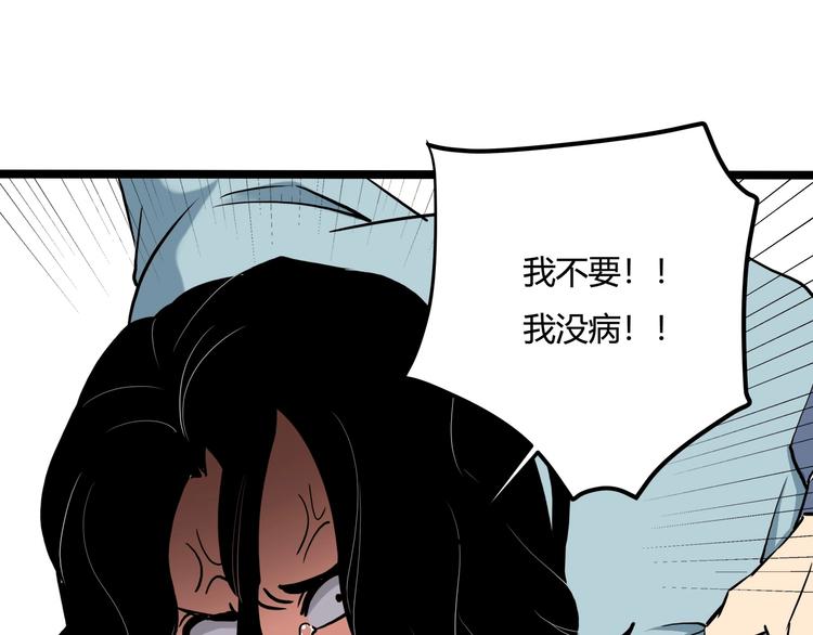 第21话 你的微笑33