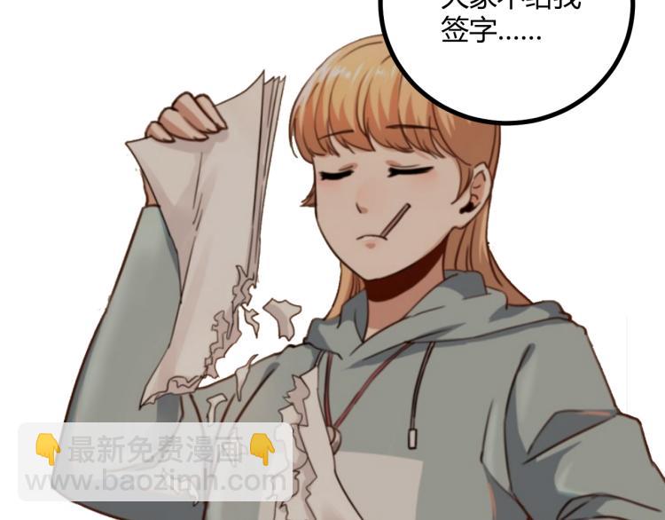 第63话：俊波的选择127