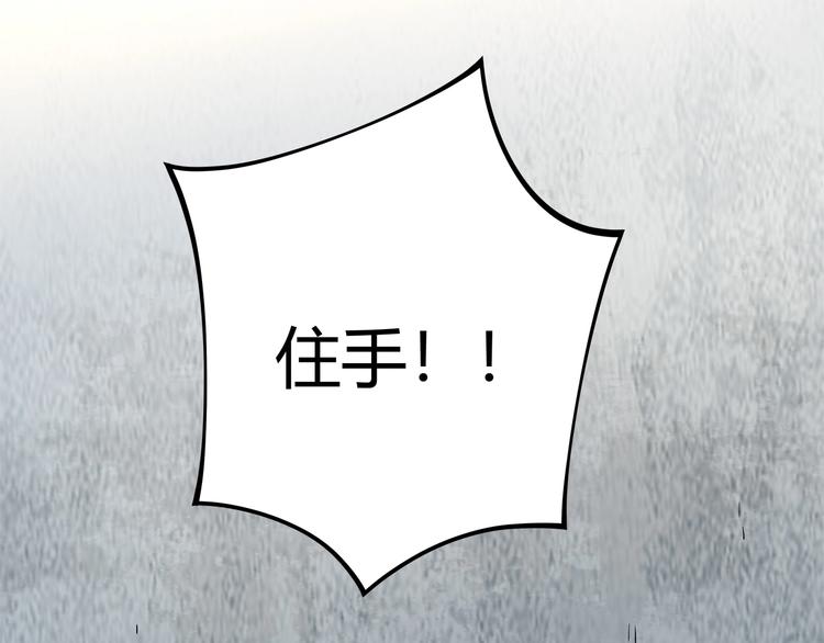 第15话 番外篇 我很强 下80