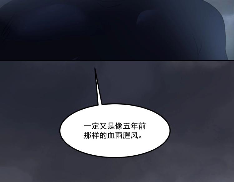 第45话 你是她什么人？42