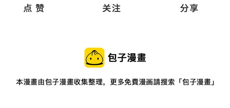 第51话 她的梦想我来守护158