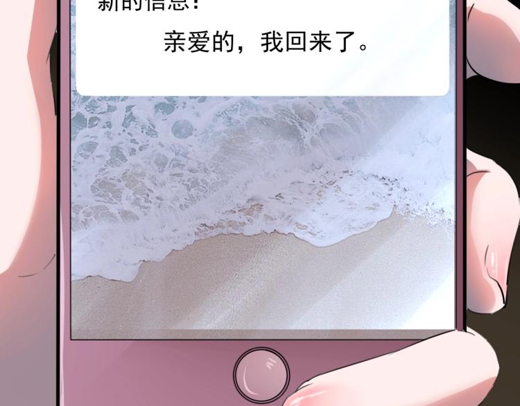 第47话 我回来了141
