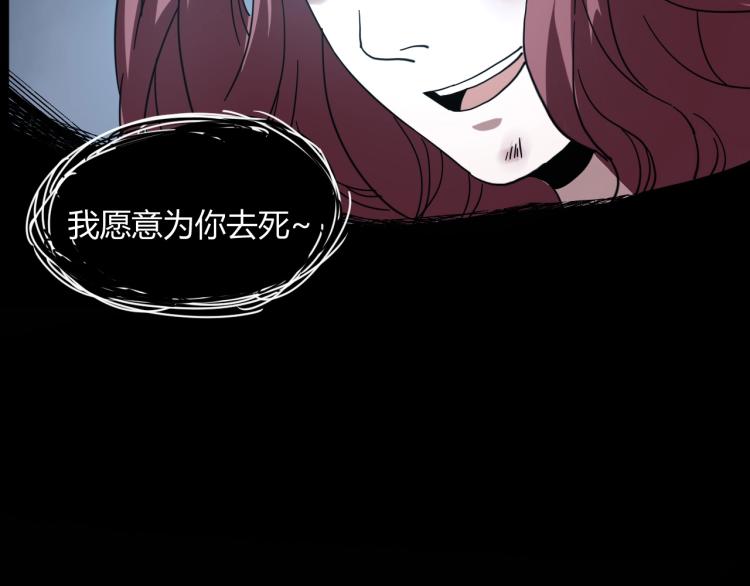 第58话 兄弟碟中谍69