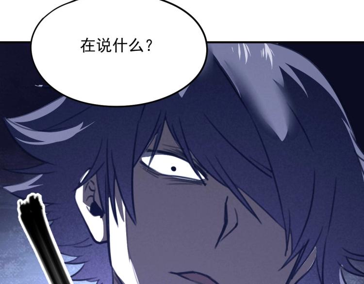 第54话  这里是我家74
