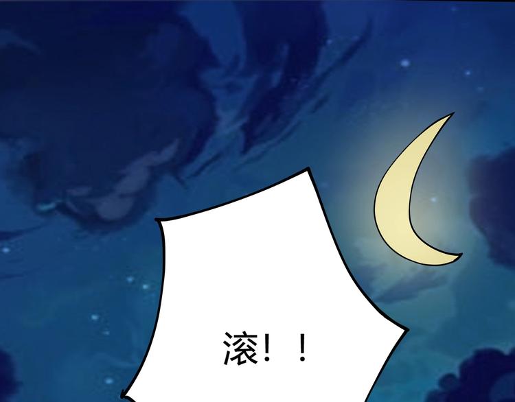 第23话 该出手时就出手！92