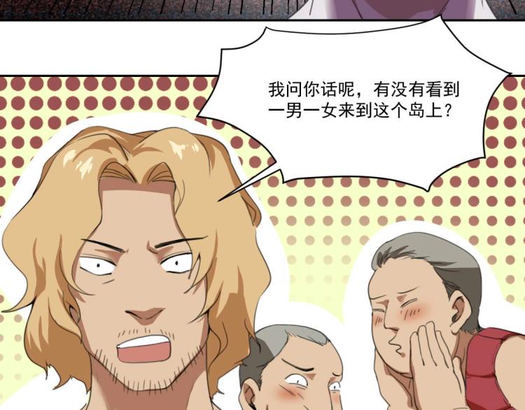 第47话 我回来了68