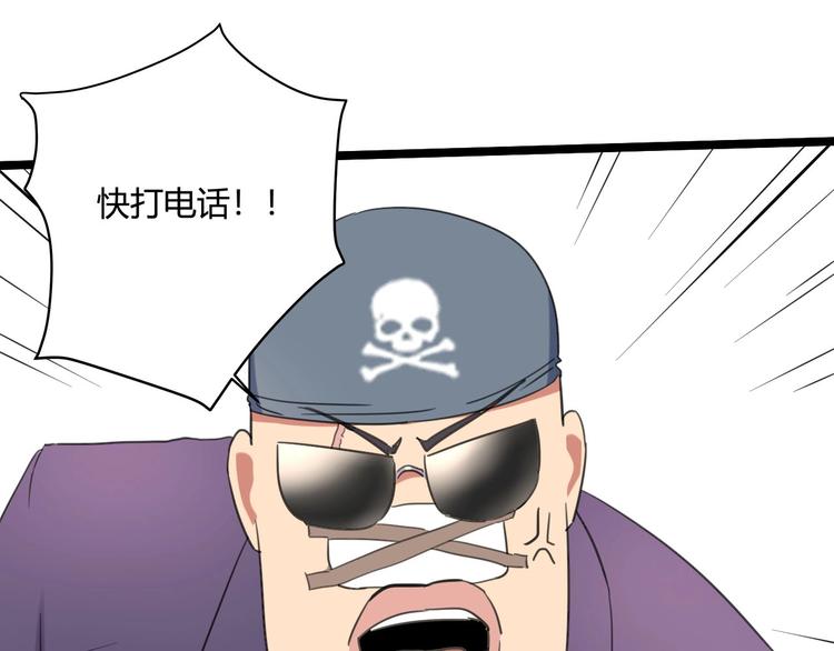 第29话 我本嚣张109