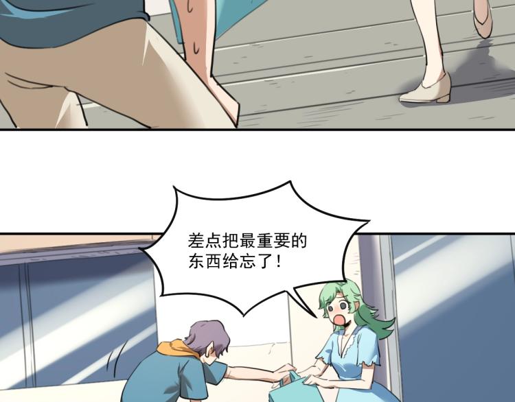 第51话 她的梦想我来守护71