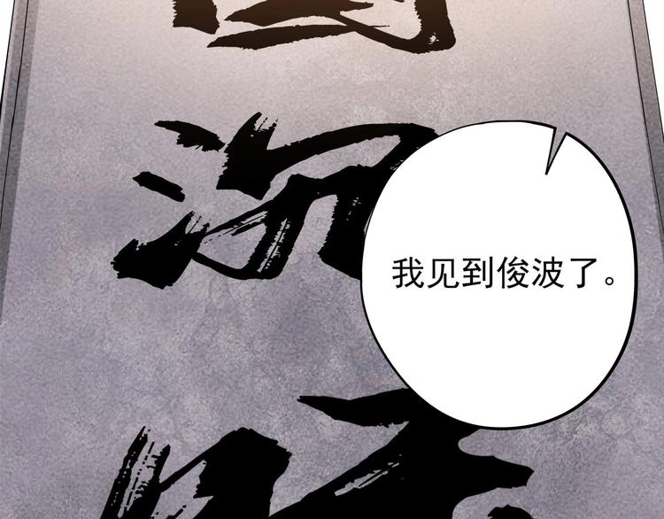 第13话 爷爷啊!13