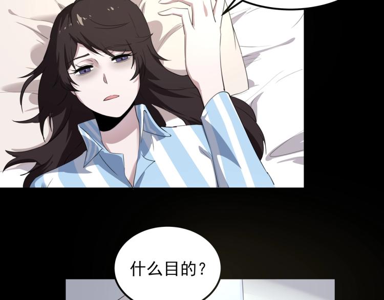第50话  好久不见25