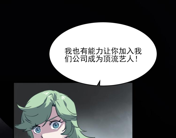 第52话 看我锤不锤你就完了！97