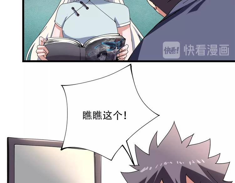 第17话 荣耀2v219