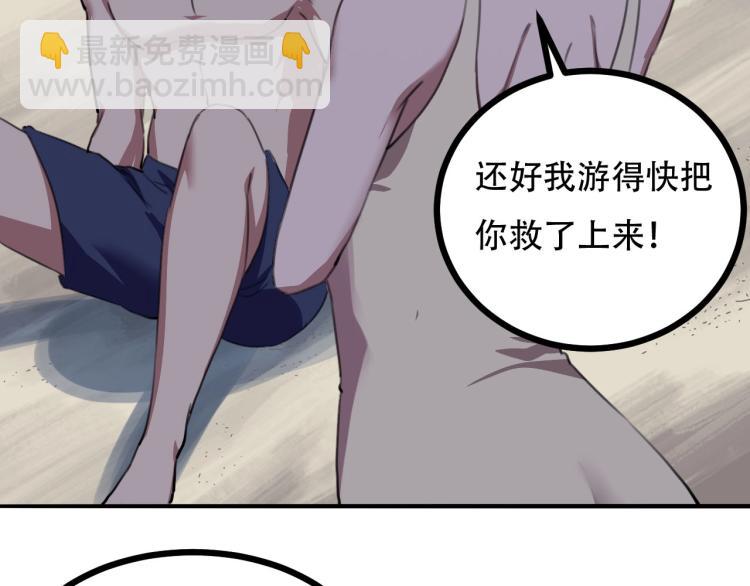 第43话 洞窟危情27