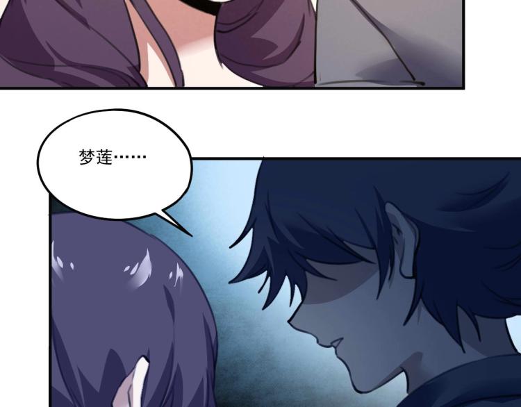第54话  这里是我家70