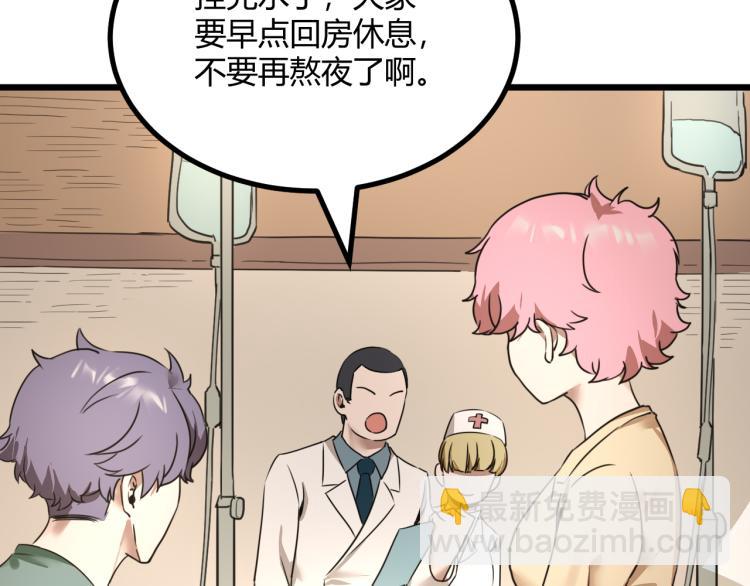 第63话：俊波的选择148