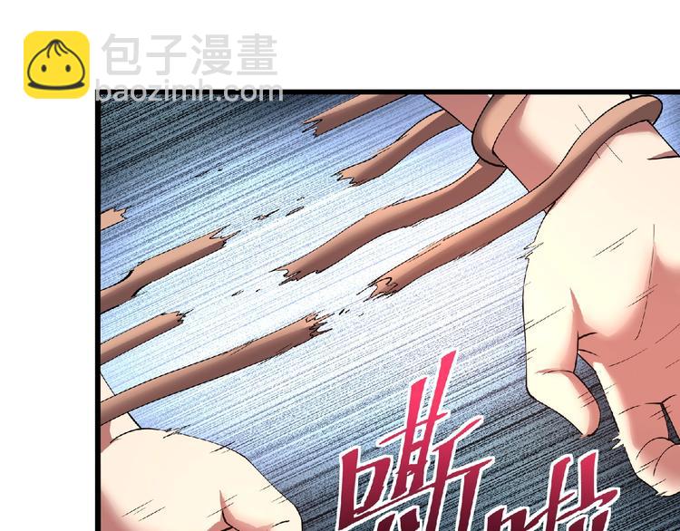 第2话 这也是仙女？53