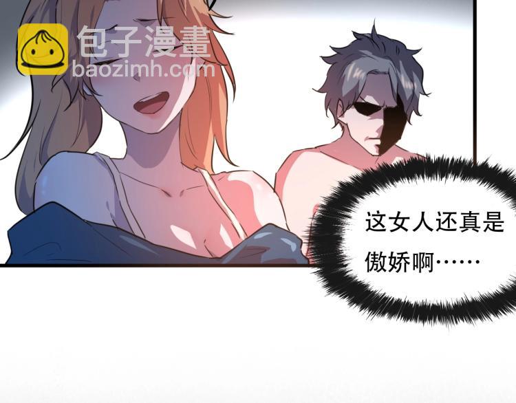 第44话  我出去买个橘子38
