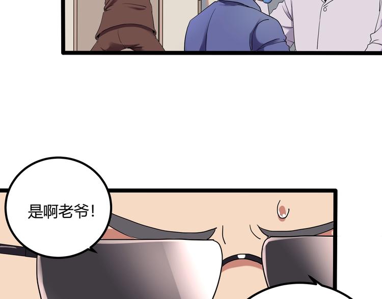 第24话 不该出现的人36