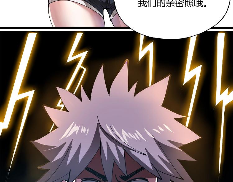 第3话 下一话你等着！165