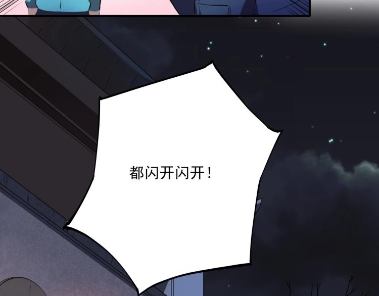 第37话 番外篇：我的英雄 上168