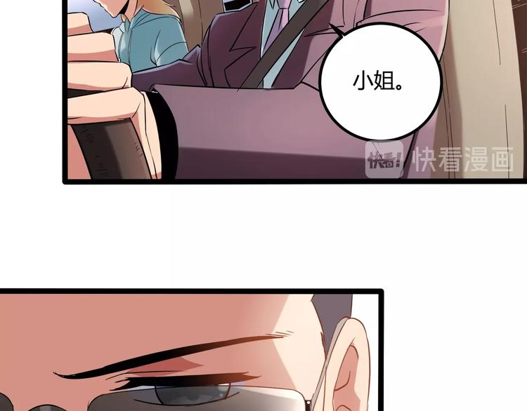 第26话 我变了？146