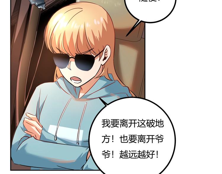 第26话 我变了？141