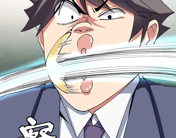 第13话 爷爷啊!42