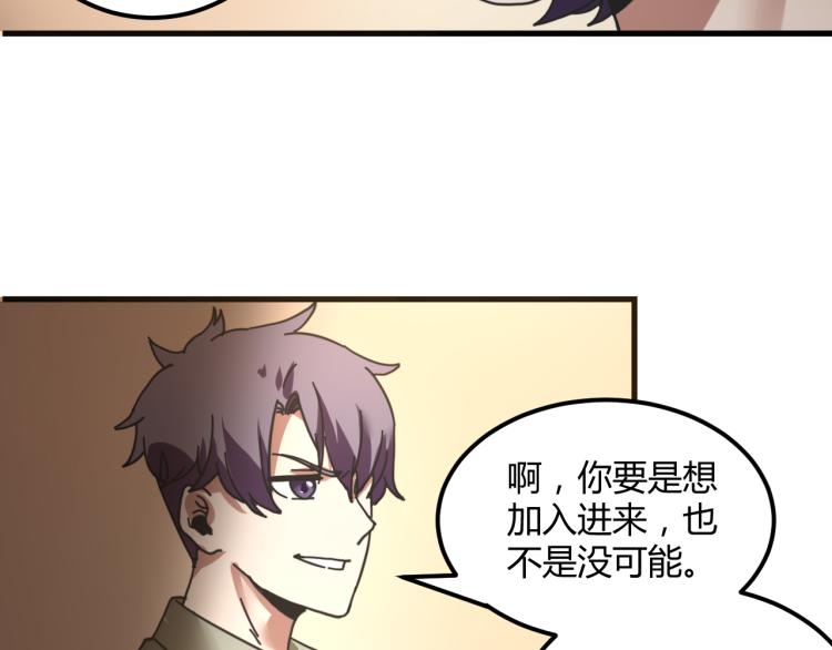 第58话 兄弟碟中谍56