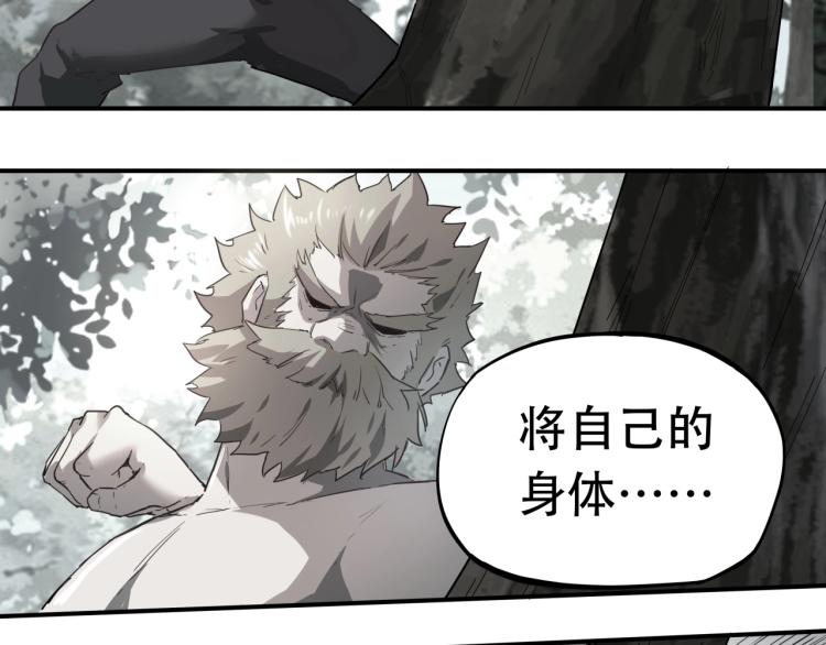 第38话 番外篇：我的英雄 下166