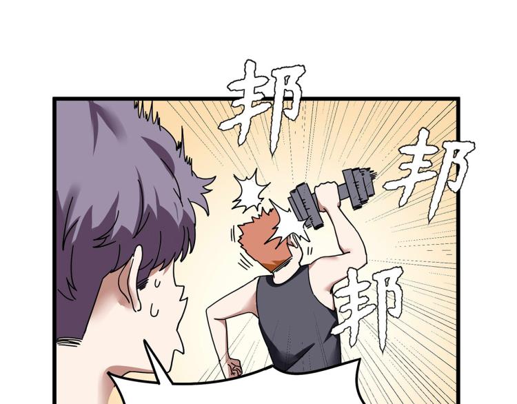第59话 TONY的恋爱指南62