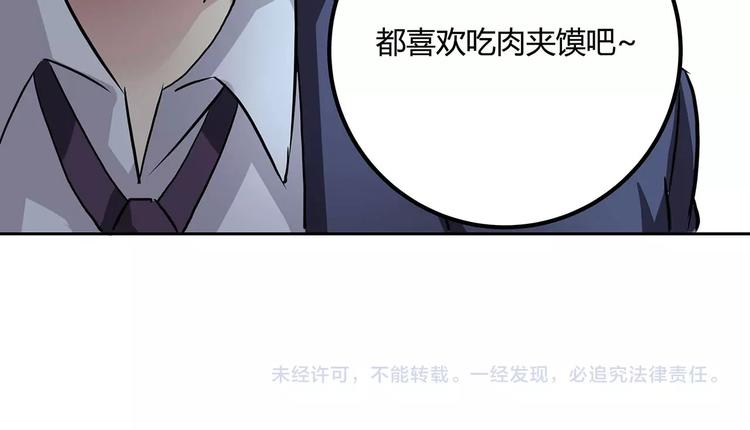 第22话 一直很安静105