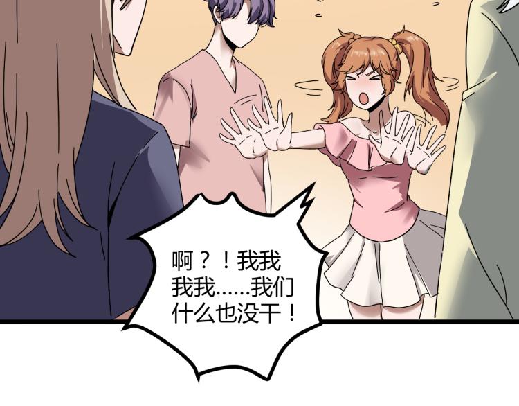 第61话 过去的人121