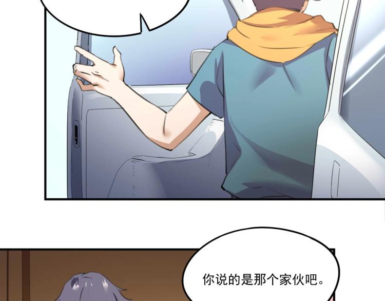第54话  这里是我家59