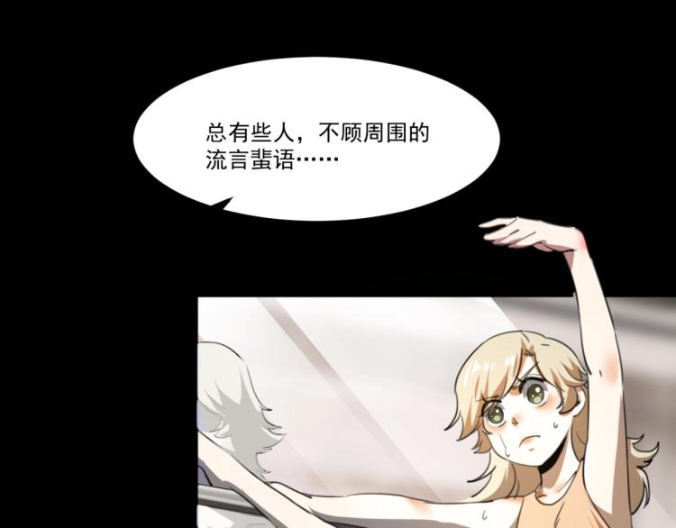 第51话 她的梦想我来守护137