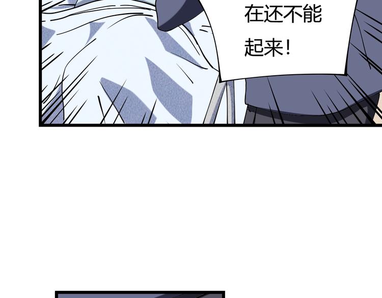 第16话 我的面瘫妹妹65