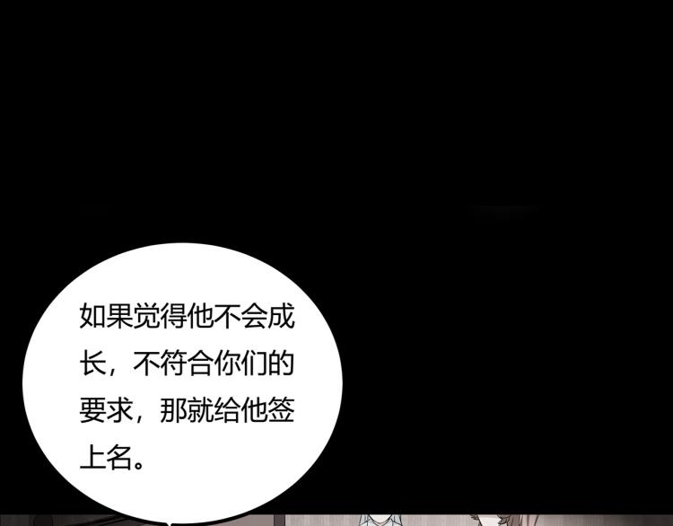 第63话：俊波的选择115
