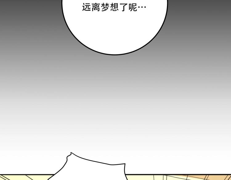 第36话 我的舞台梦131
