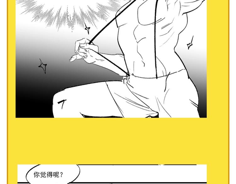 第44话  我出去买个橘子130