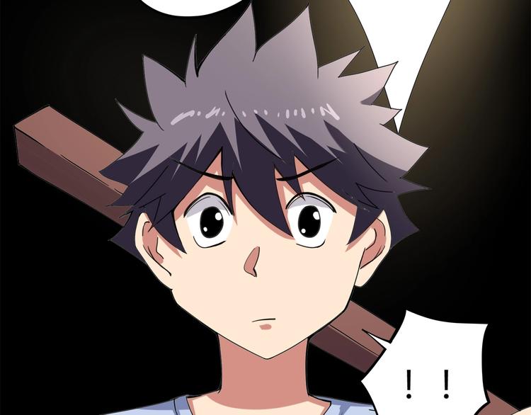 第15话 番外篇 我很强 下111