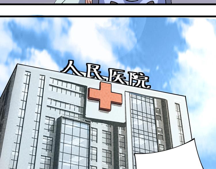 第14话  我和五妹74