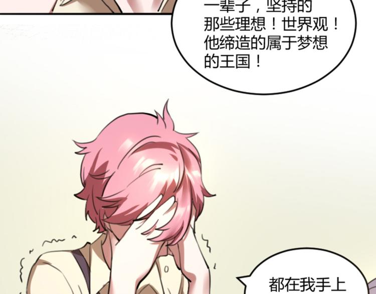 第56话 公司我的，妹子也是！56