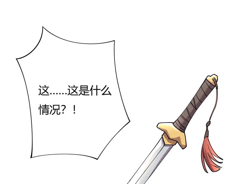 第13话 爷爷啊!45