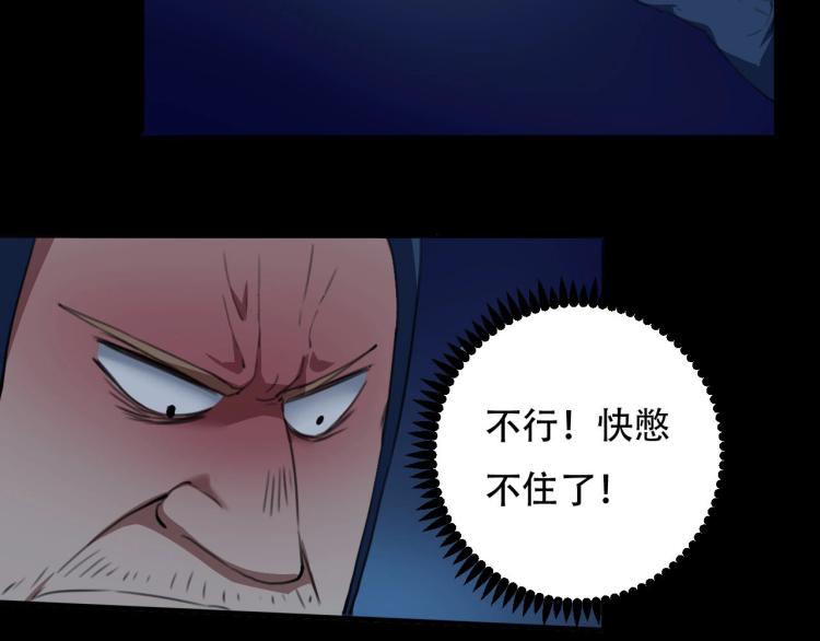 第42话 孤岛危机37
