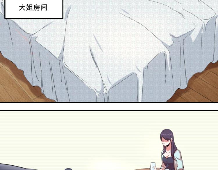 第47话 我回来了127