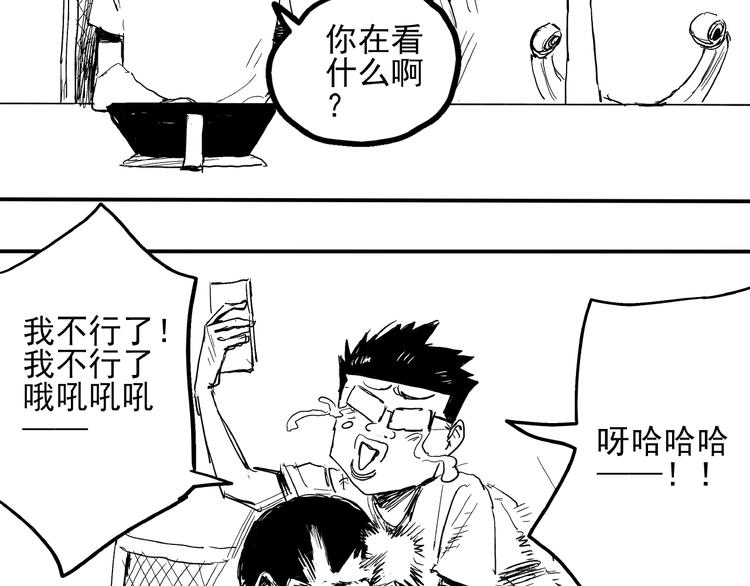 第15话 番外篇 我很强 上162