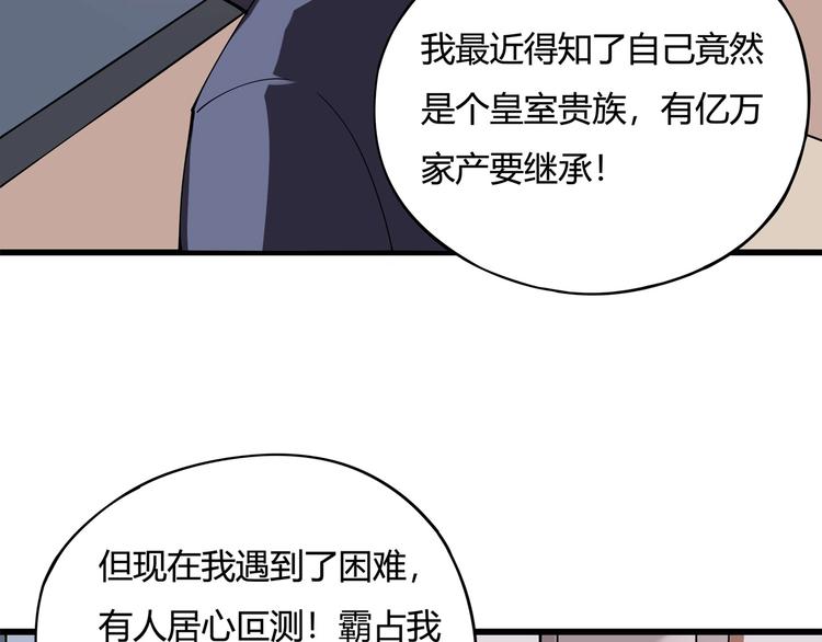 第4话 喝车不开酒 开酒不喝车78